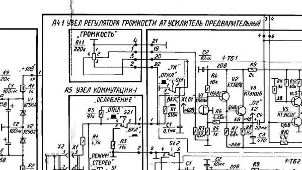 Усилитель пульсар у 001 схема